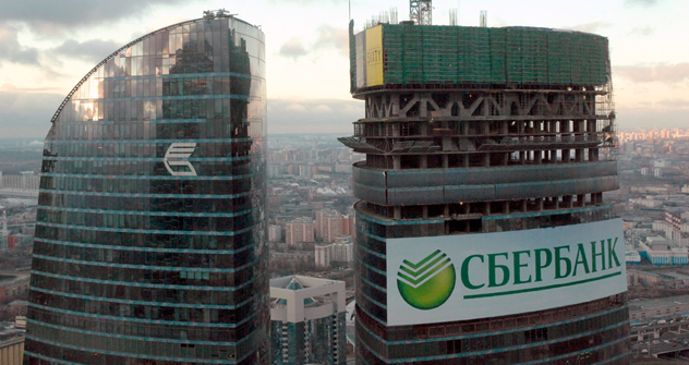 Unter den russische Banken verfügt die Sberbank über den größten Markenwert. Bezogen auf Europa liegt die Sberbank hinter HSBC, Santander, BNP Paribas und Deutscher Bank auf dem fünften Platz. Foto: fotoimedia