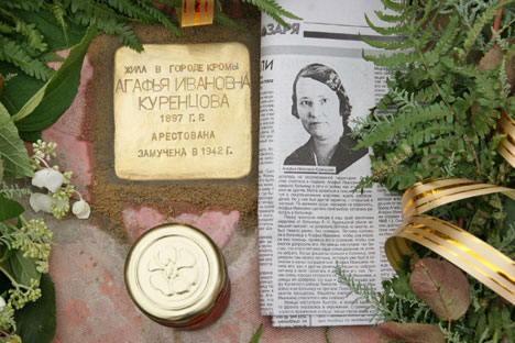 Ein „Stolperstein“ im Städtchen Kromy in der Region Orjol erinnert an die 1942 ermordete Agafja Kurenzowa. Foto: Peter Wetzel