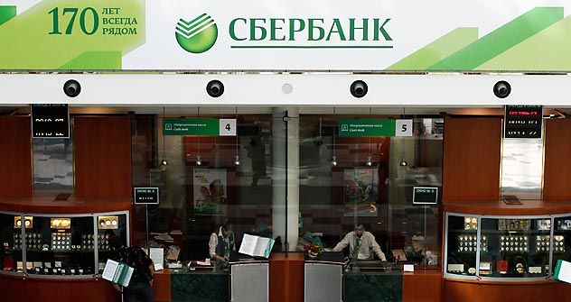 Sberbank, Russia's biggest bank, has shown consistently strong financial results and continues to buy up stocks in its quest to become a major global player, according to Russia’s portfolio managers. Source: Getty Images / Fotobank