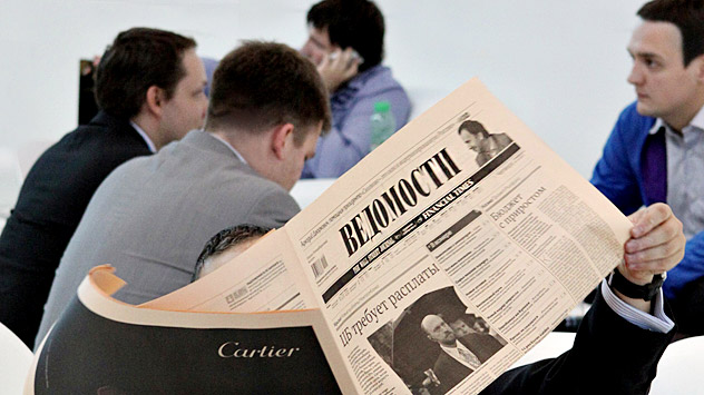 Russia's authorities plan to extend the "foreign agent" status to mass media supported from abroad. Pictured: Vedomosti is one of Russia's leading newspapers published in cooperation with Wall-Street Journal and Financial Times. Source: PhotoXPress