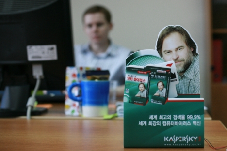 Kaspersky Lab, that proposed one of the world’s most widespread antivirus solutions, is going to come up with its own operating system. Source: ITAR-TASS