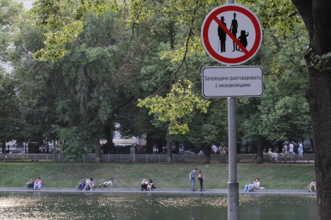 The opening of the Master and Margarita novel is set at the nearby Patriarch’s Ponds and the park (pictured) where a sigh depicts three characters from the novel. The caption on the sign reads: "Never talk to stranfers." Source: RIA Novosti 