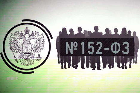 In 2011 Federal Law No. 152 was amended and set a unified procedure for all companies for processing the personal data of customers and staff. Source: B-152