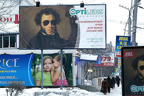 Pushkin in the sunglasses. The poster says: 'Sunglasses for bright people'. Source: Press Photo