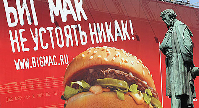 McDonald’s in Russia faces questions about calorie counts and antibiotics in cheese. Source: PhotoXPress