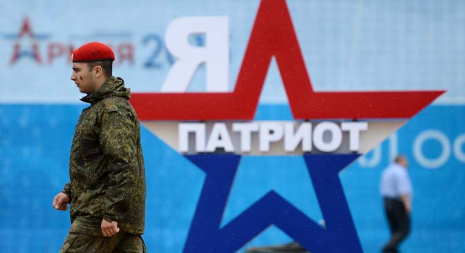 Park Patriot. Source: RIA Novosti / Ramil Sitdikov
