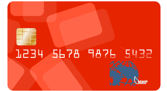 A mockup of a Mir (World) payment card design seen at a ceremony of awarding the winners of the All-Russian competition for the best name and logo of the 1st national payment card, May 28, 2015. Source: Sergei Fadeichev / TASS