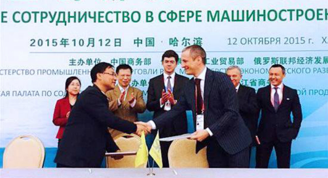 The Chinese investment fund signed an agreement with the Russian space technology company. Source: Press photo 