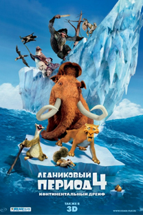 Fuente: Kinopoisk.ru