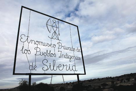 Fuente: Julián Jaén
