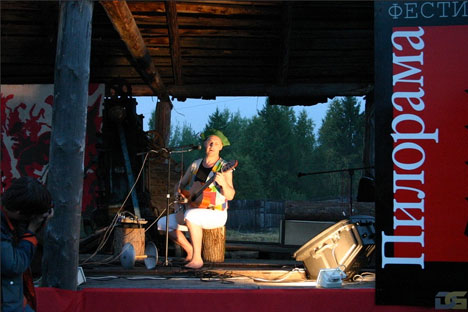 Festival “Pilorama” (El aserradero). Fuente: servicio de prensa