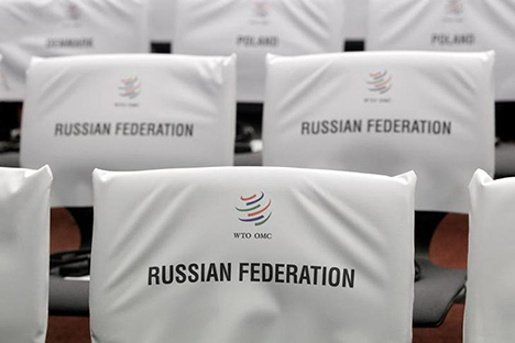 Rússia aderiu à OMC em agosto de 2012, após 18 anos de negociações Foto: Reuters