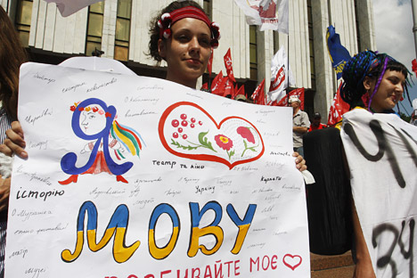 La loi controversée a suscité de vives critiques des Ukrainiens. Sur la pancarte il est écrit « J'aime la langue ukrainienne. Ne brisez pas mon coeur ». Crédit photo : Itar-Tass