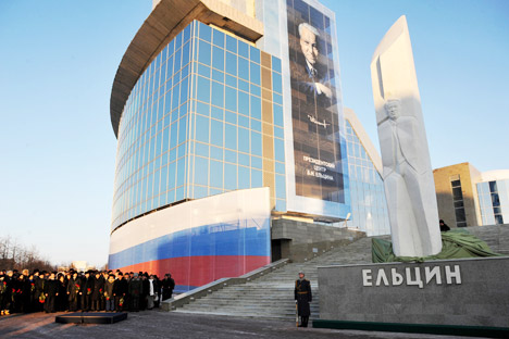 Le centre Eltsine à Ekaterinbourg. Crédit : PhotoXPress