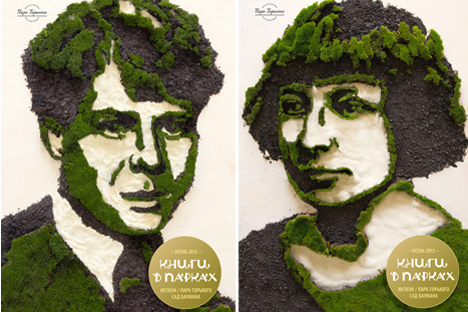Les affiches de la campagne « Livres pour les parcs », lancée en 2012 pour transformer cinq parcs de Moscou à des plate-formes pour des conférences des écrivains. Source : slava.co.uk