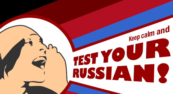 Test your Russian every week! 