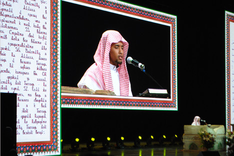 Kontes membaca Al-Quran di Moskow ini telah masuk ke dalam daftar acara kebudayaan UNESCO dan belum ada acara serupa yang diselenggarakan dengan skala sebesar ini di benua Eropa. Foto: Galina Babich