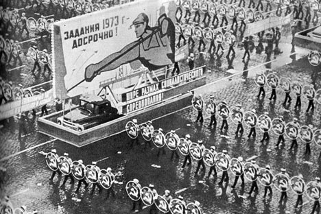 Source: Sovetskoe photo / V. Voronin, 1974