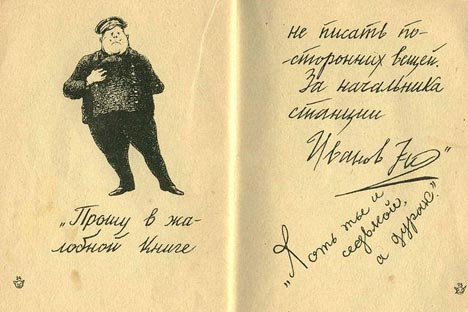 One of the pictures with Chekhov's illustrations posted on Facebook.