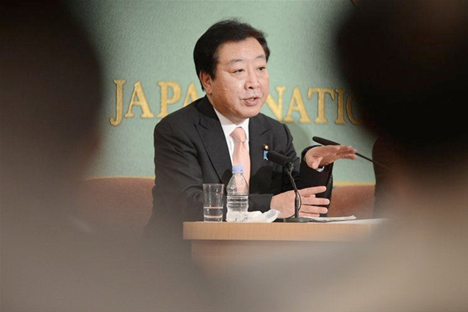 Prime Minister of Japan Yoshihiko Noda. Source: Press Photo