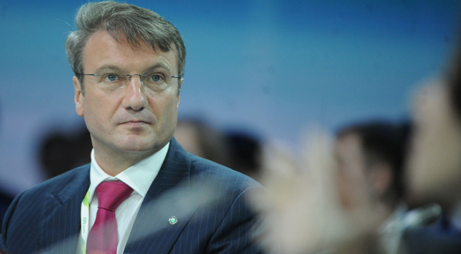 Sberbank head German Gref: "I can see no sources of finance for increasing wages or adjusting social sector salaries to inflation." Source: ITAR-TASS