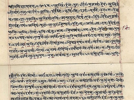 A Sanskrit manuscript. Source: wikipedia.org