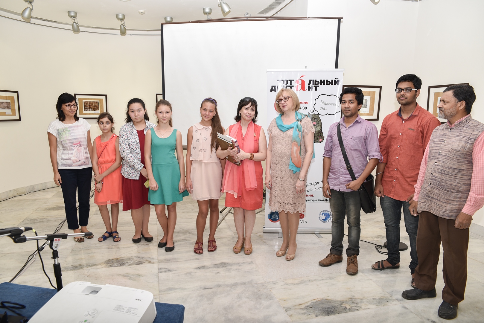 A fair number of Russian language students, students of the Russian Embassy School, Russian compatriots, and others attended the function.