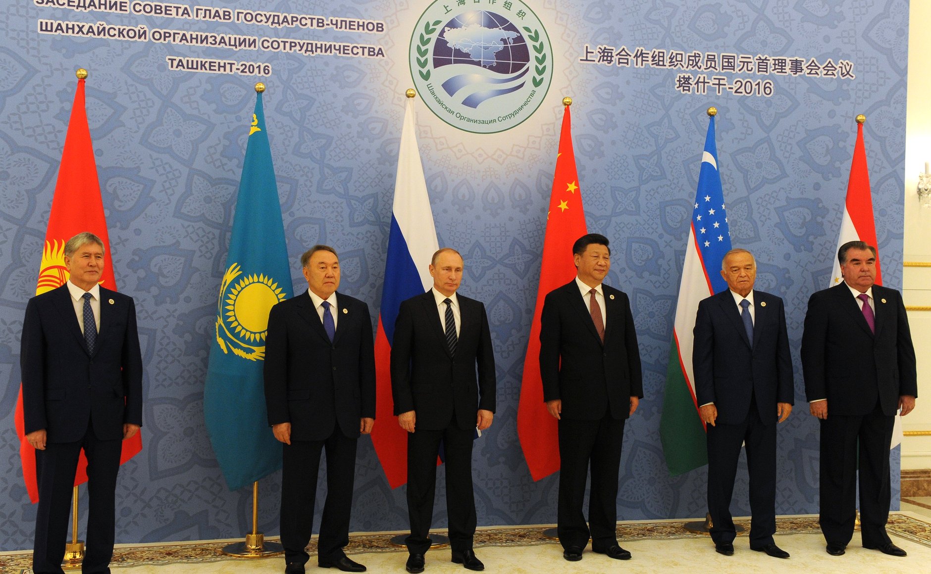 A decision to start the "horizontal expansion" of the SCO was made in 2009.
