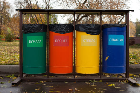 Les sociétés devront organiser des points de ramassage d’ordures, en informer le public, assurer la collecte et le recyclage des déchets.Crédit photo : Lori / LegionMedia