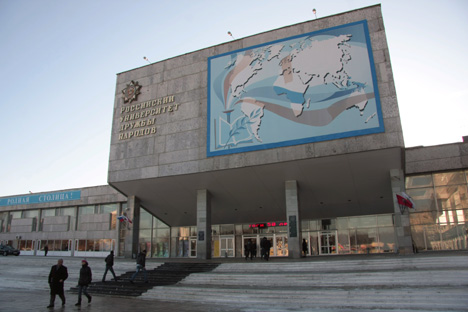 La sede dell'Università russa dell'Amicizia dei Popoli, Rudn (Foto: Petr Chernov / RIA Novosti)