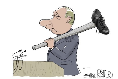 Vignetta di Sergei Elkin