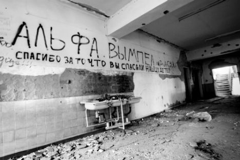 La palestra della scuola Numero 1 di Beslan resta il luogo dei ricordi: in alcune zone dell'edificio, le mura ancora macchiate di sangue sono la fresca testimonianza della tragedia (Foto: Getty Images/Fotobank)