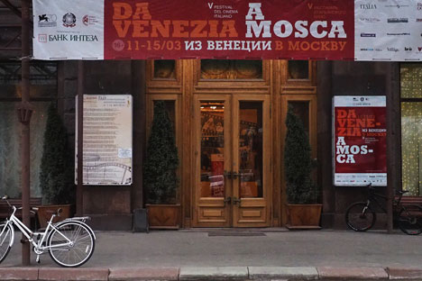 Il festival “Da Venezia a Mosca” ha portato nella capitale russa diversi capolavori premiati alla Mostra del Cinema di Venezia (Foto: Kristina Saprykina)