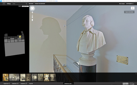 Ogni museo ha realizzato un proprio tour virtuale (Immagine tratta da Google)