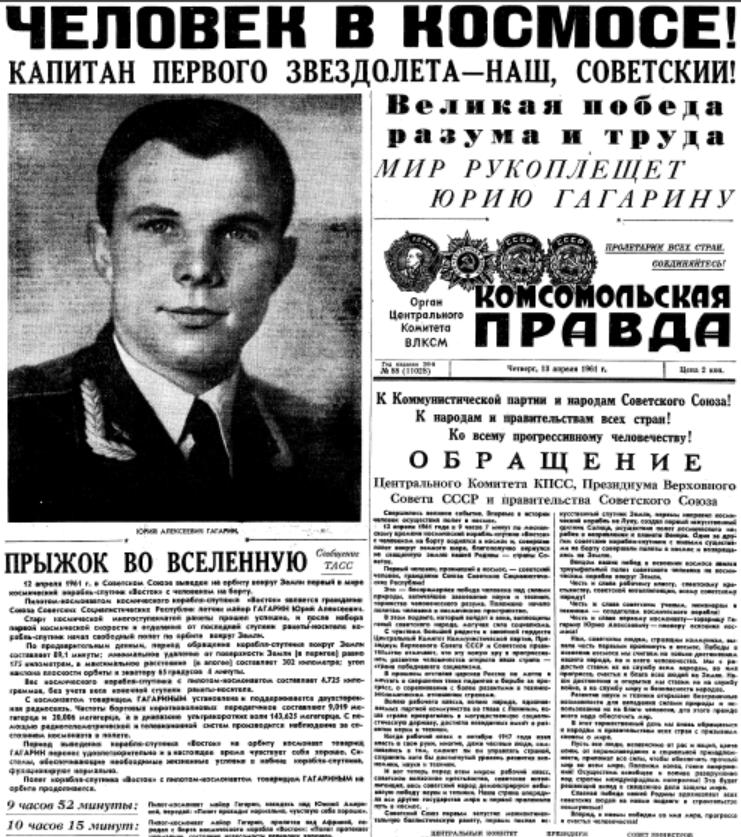 La prima pagina del giornale "Komsomolskaya Pravda", del 13 aprile 1961. 