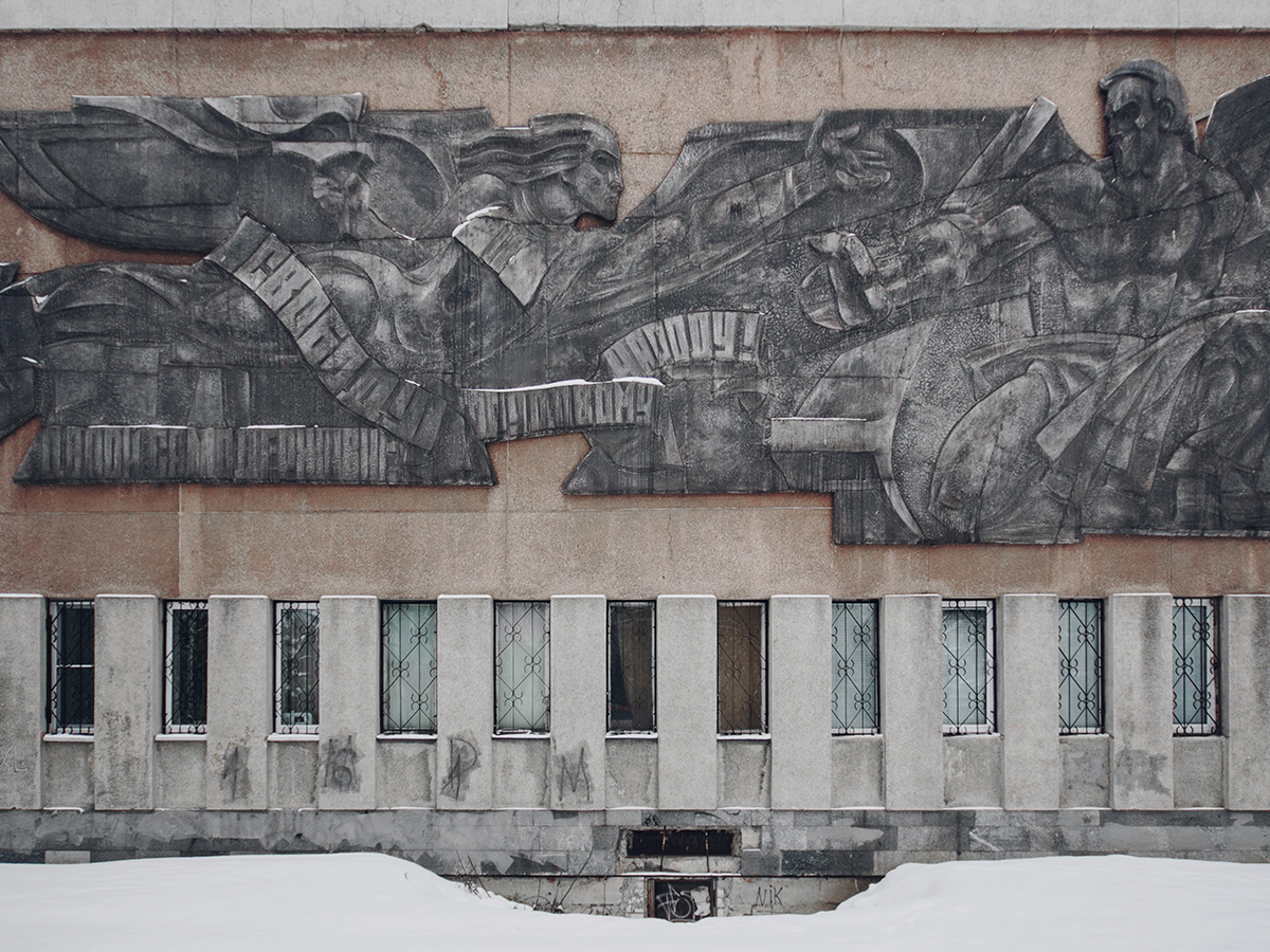 Il palazzo della creatività giovanile a Nizhnij Novgorod, 2016