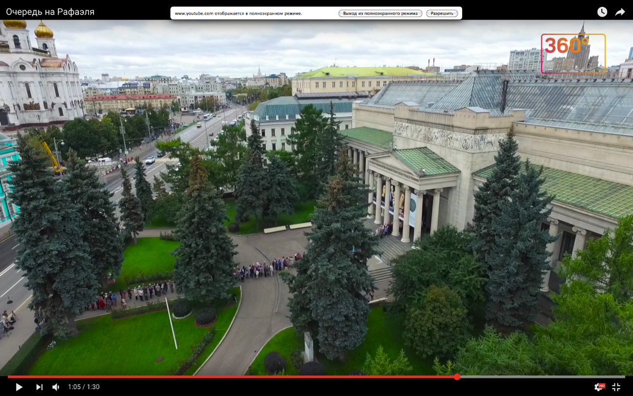 Fila di visitatori all'ingresso del museo Pushkin per l'inaugurazione della mostra su Raffaello. 