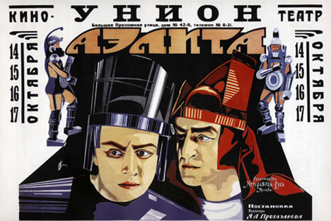アレクセイ・トルストイ原作のソヴィエト映画「アエリータ：火星の女王」（1924年）のポスター