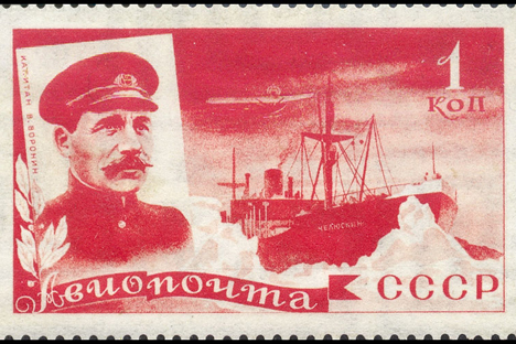 船長ウラジーミル・ヴォローニン、ソ連時代のポストスタンプ　写真提供：wikipedia.org