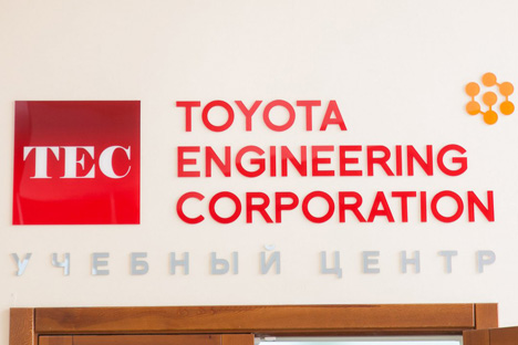 トヨタの学習センターがオープン 写真提供:シベリア連邦大学