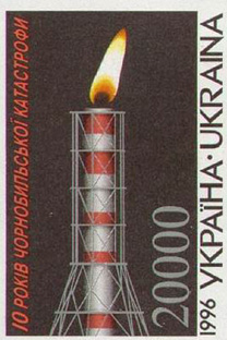 ソ連の切手。