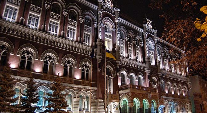 ウクライナ国立銀行＝写真提供：wikipedia.org / Max