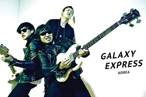 갤럭시 익스프레스 (Galaxy Express)