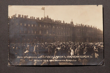 ‘황제 폐하의 전쟁 선포일. 1914년 7월 20일, 겨울궁전’ (사진제공=올레샤 쿠르퍄예바)
