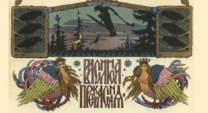 Илустрации на Иван Јаковлевич Билибин, извор: Википедија