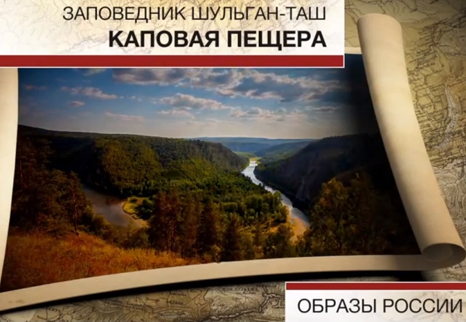 Уметност од длабочината на вековите
