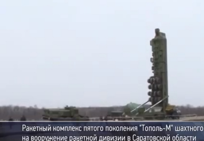 Ракетниот комплекс Топол-М