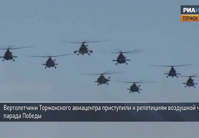 Ми-8 се подготвуваат за Парадата на Победата 