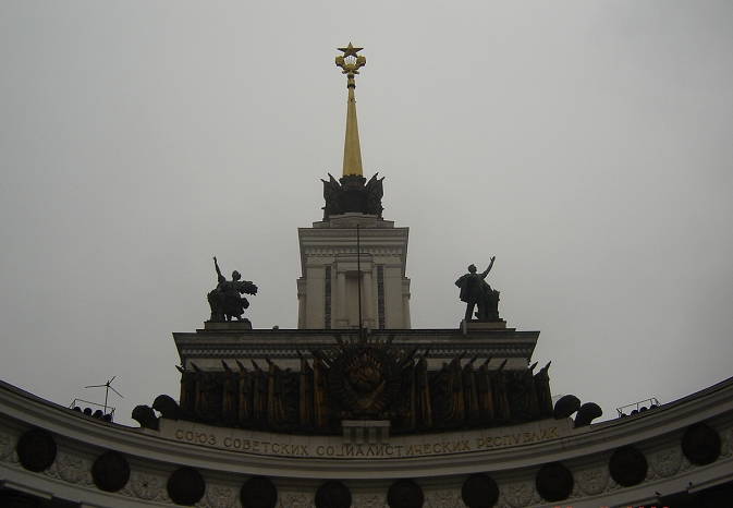 Руската химна