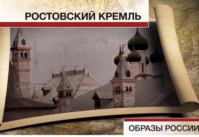 Назад во времето...